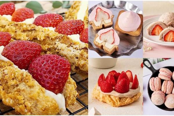 2023草莓季甜点推荐：不只草莓大福!脆皮泡芙、草莓芋泥球，团购热销的排队甜点，没买到要再等一年!