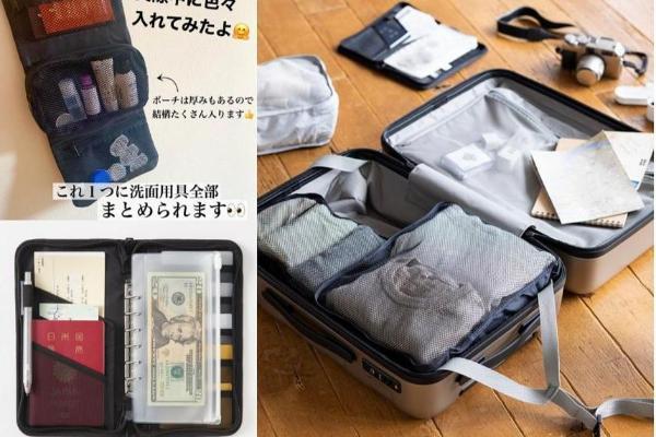 出国旅游需要什么？日本MUJI无印良品「出国旅行」好物推荐TOP4!行李箱、挎包、化妆包每一款都是神品!