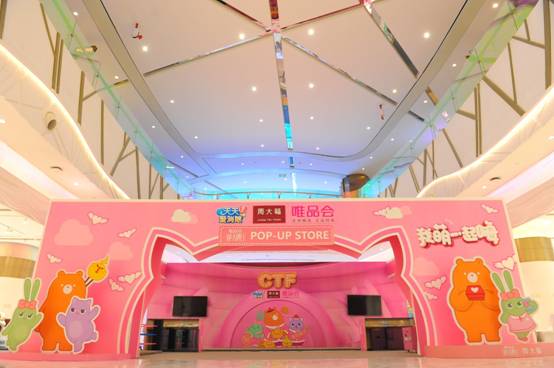 周大福&天天爱消除邂逅粉色浪漫,与你玩场VIP大牌快闪盛宴