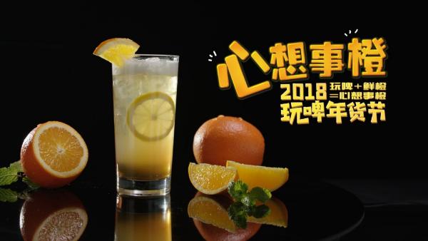 年货首选崂山“玩啤”，过年就要来点儿不一样的！