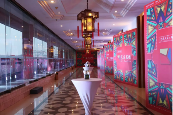 2018艺术苏州国际艺术交流展开幕式暨过云楼全球公开式盛大举行