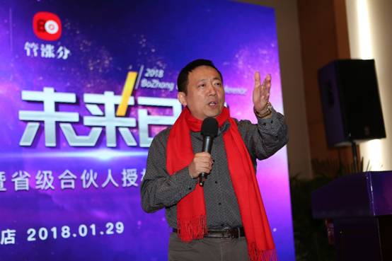 助力人生 未来已来"产品发布会,名师管卫东推出管涨分