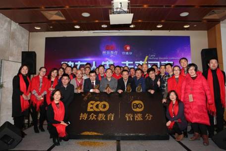 助力人生 未来已来"产品发布会,名师管卫东推出管涨分