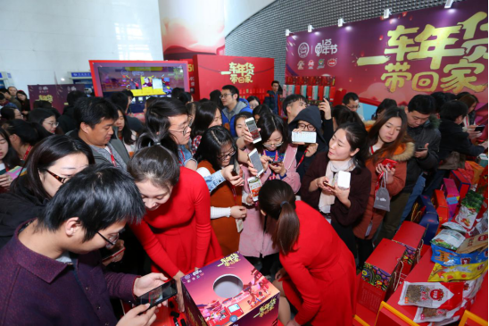 瑞食嘉集团携手京东，引领2018新年囤货潮