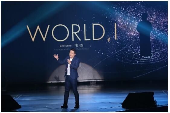 金诚集团的这一场年会以创造进化为名,你猜会玩什么?