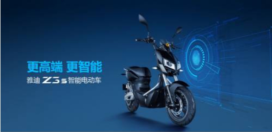 品牌大事记终极盘点&nbsp;谁是2017年电动车市场的扛旗者？