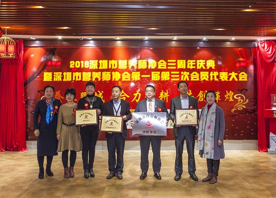 大咖齐集深圳，共商健康产业发展