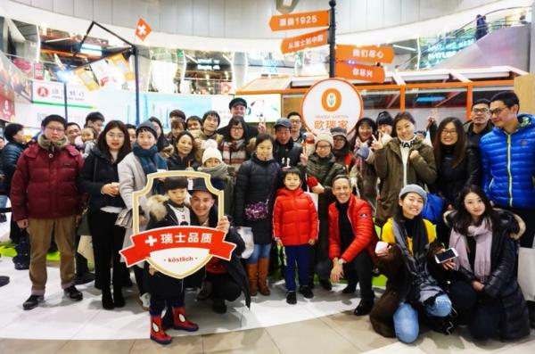 “Orange Garten 欧瑞家” 在华首次品牌活动圆满落幕