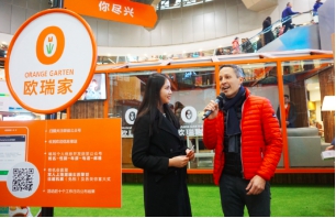 “Orange Garten 欧瑞家” 在华首次品牌活动圆满落幕