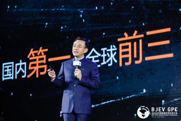 晒晒太阳汽车就能跑——汉能太阳能车顶再签北汽新能源