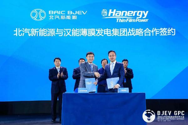 晒晒太阳汽车就能跑——汉能太阳能车顶再签北汽新能源