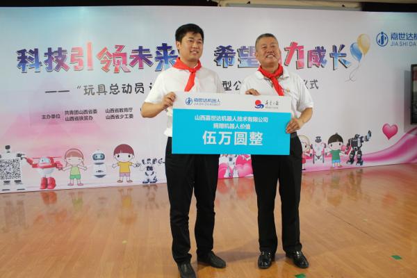 《不忘初心&nbsp;砥砺前行&nbsp;》——嘉世达机器人陪你一起前行！