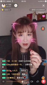 姚太太：网红IP+场景化营销，创新营销备战年货