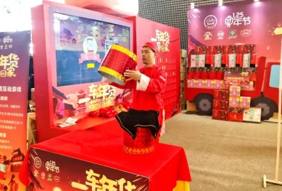 瑞食嘉集团携手京东，引领2018新年囤货潮