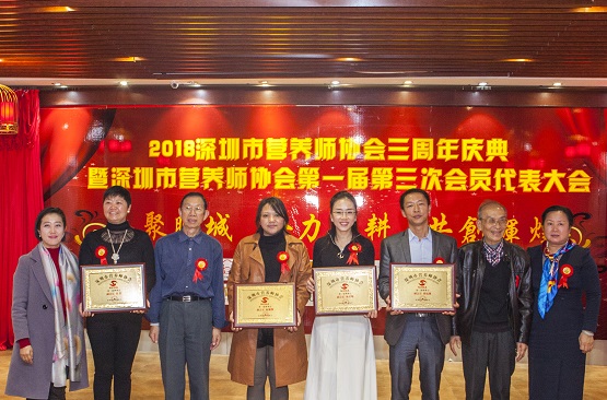 大咖齐集深圳，共商健康产业发展