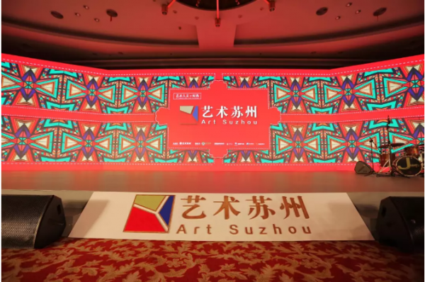 2018艺术苏州国际艺术交流展开幕式暨过云楼全球公开式盛大举行
