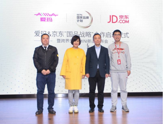 品牌大事记终极盘点&nbsp;谁是2017年电动车市场的扛旗者？