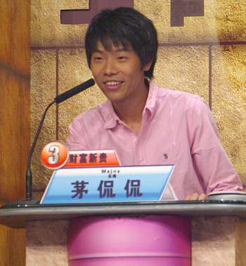 致茅侃侃：人生的道路上，奔跑过后的你应当放松身心