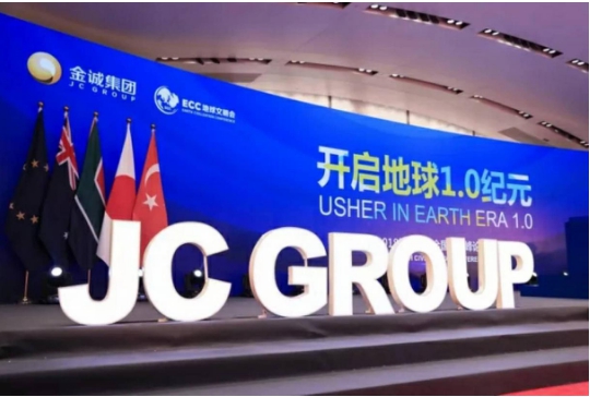 金诚集团再次邂逅金砖国家论坛举办地,又将擦出怎样的火花