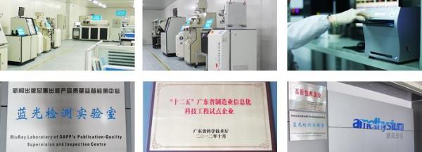 郑穆：谈如何建成唯一一家国家级蓝光检测实验室