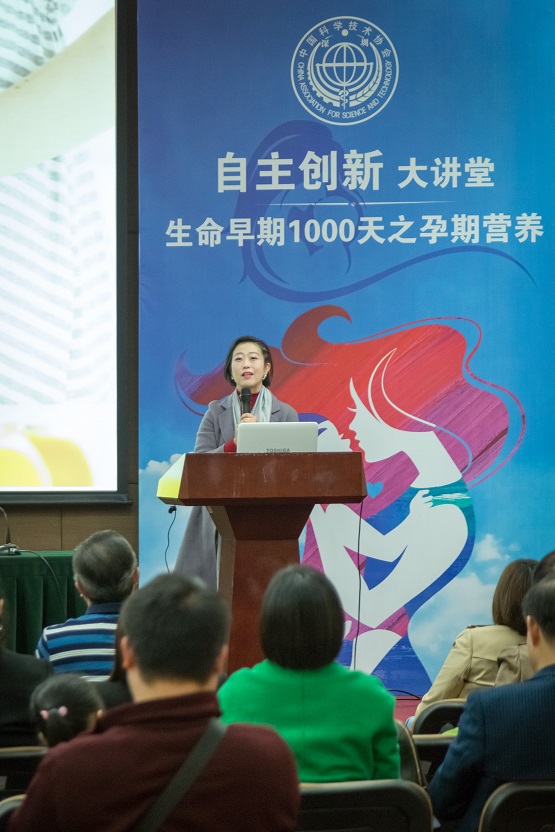 大咖齐集深圳，共商健康产业发展