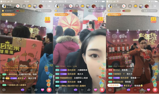 瑞食嘉集团携手京东，引领2018新年囤货潮