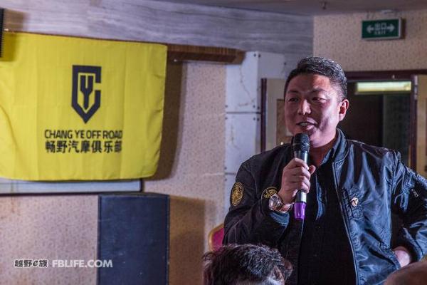 Land Cruiser“70”2018首届中国年会在湖北随州大洪山成功举行