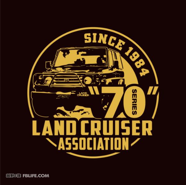Land Cruiser“70”2018首届中国年会在湖北随州大洪山成功举行