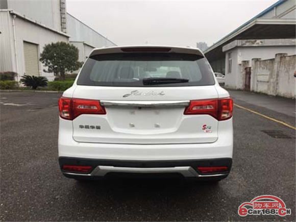 新款金杯S70车型申报图曝光 将更换新品牌LOGO