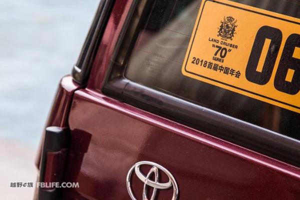 Land Cruiser“70”2018首届中国年会在湖北随州大洪山成功举行