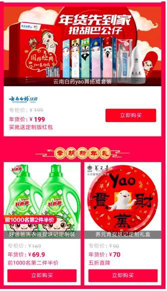 “宣、发、货”协同共振，创新互联网营销模式开启电影市场新纪元