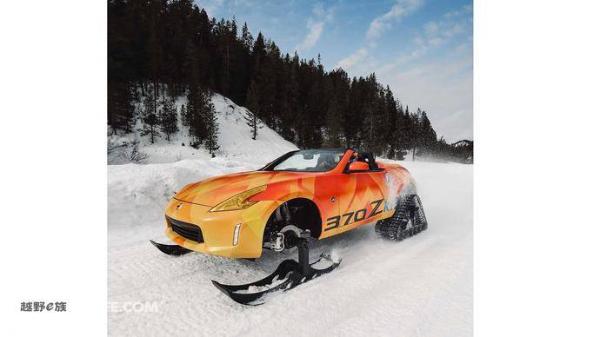 变身大号雪地摩托 日产发布370Zki概念车