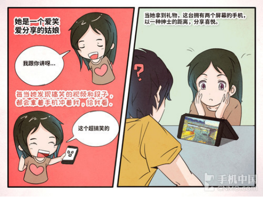 情人节撩妹神器，中兴天机Axon M教你双屏虐汪