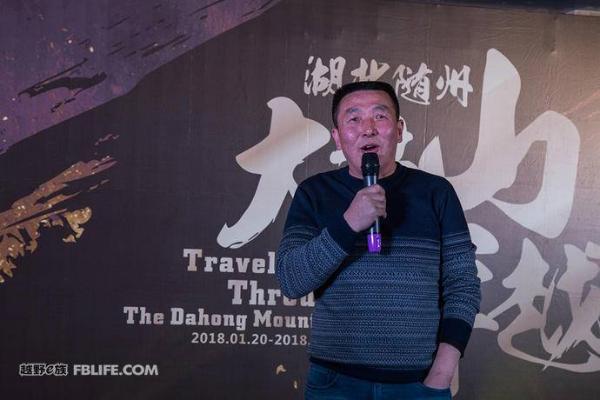 Land Cruiser“70”2018首届中国年会在湖北随州大洪山成功举行