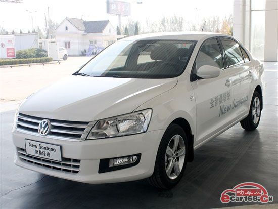 大众桑塔纳现金可优惠2.6万元 现车充足