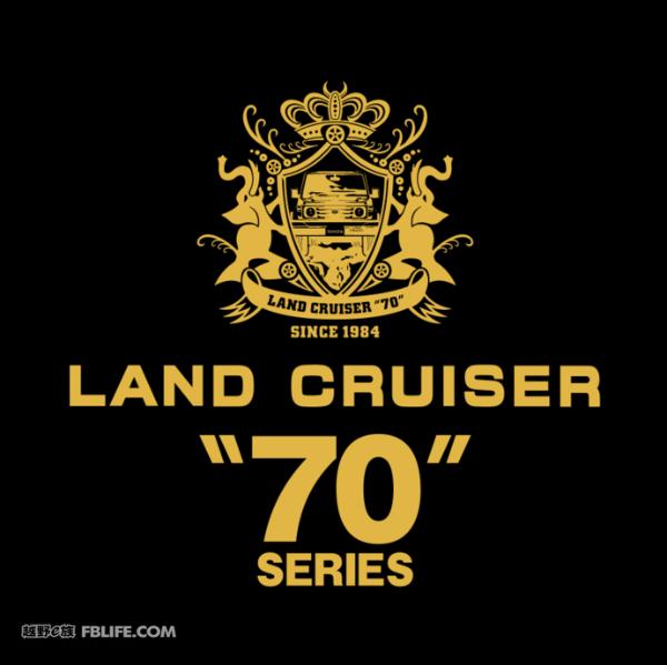 Land Cruiser“70”2018首届中国年会在湖北随州大洪山成功举行