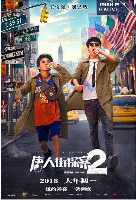 “宣、发、货”协同共振，创新互联网营销模式开启电影市场新纪元