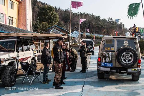 Land Cruiser“70”2018首届中国年会在湖北随州大洪山成功举行