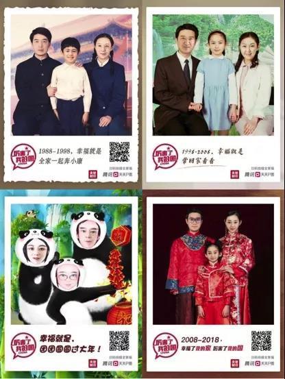 8天1500万人次,春节期间这家“幸福照相馆”火了