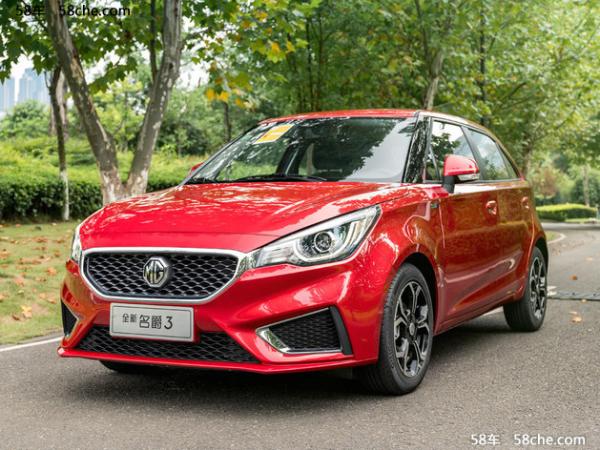 名爵MG3北京新报价 目前售5.98万元起