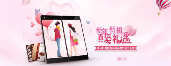 情人节撩妹神器，中兴天机Axon M教你双屏虐汪