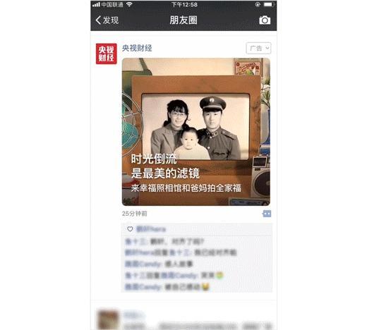 8天1500万人次,春节期间这家“幸福照相馆”火了