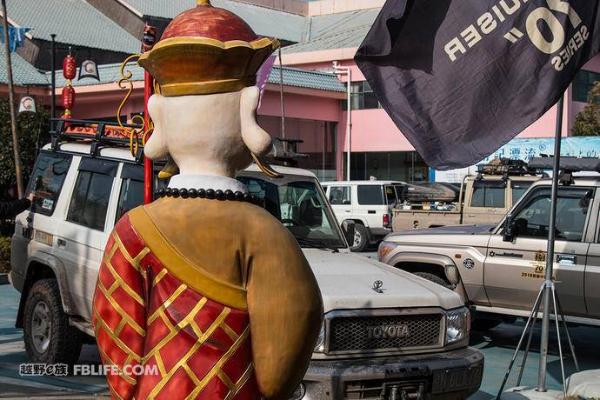 Land Cruiser“70”2018首届中国年会在湖北随州大洪山成功举行