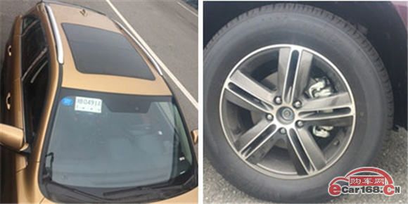 新款金杯S70车型申报图曝光 将更换新品牌LOGO