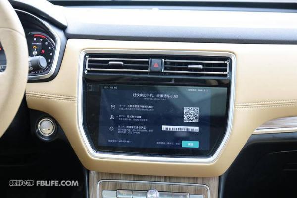 全领域豪华大7SUV新成员 浅析荣威RX8外观内饰