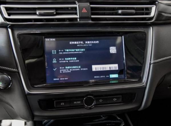 全新纯电动旅行车 荣威Ei5上市补贴后售13.38-14.38万