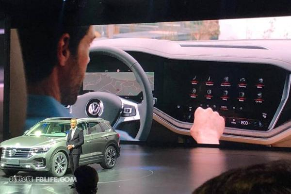 大众全新一代途锐北京全球首发 一汽大众两款SUV亮相