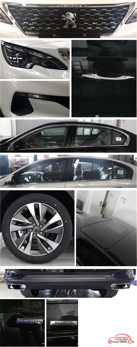 采用家族式设计 新款东风标致408申报信息曝光