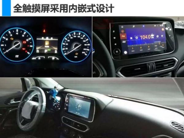 内饰变化大 2018款传祺GS4将于5月上市