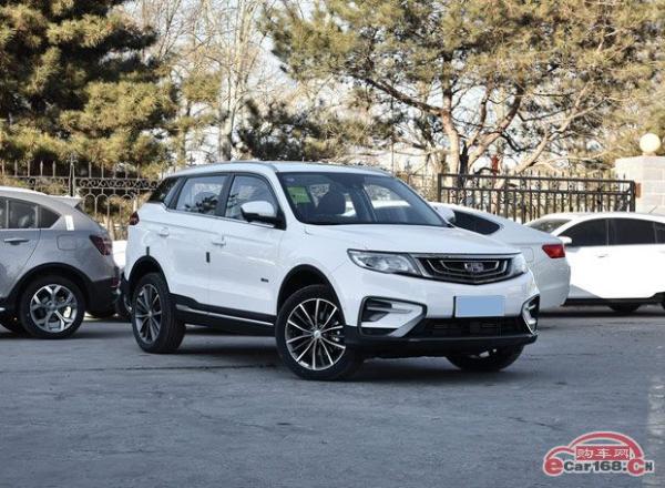 吉利2018款博越升级上市 售9.88-15.98万